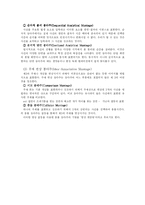 몽타주 기법에 관하여...-4