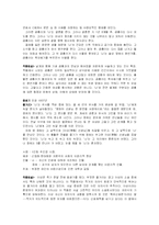 이상의 작품세계-3
