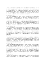 [철학]우주관에 대하여-6