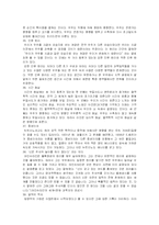 [철학]우주관에 대하여-7