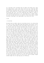 레크레이션 게임 프로그래밍 만들기-2