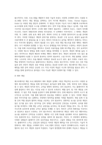 레크레이션 게임 프로그래밍 만들기-4