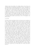 레크레이션 게임 프로그래밍 만들기-5