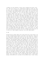 레크레이션 게임 프로그래밍 만들기-7