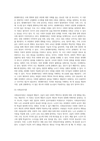 (노인교육론) 질문에 대해 본인이 학습한 내용을 기초로 답하시오 (문항당 10점씩 배점) 자신의 말과 표현으로 이해한-5