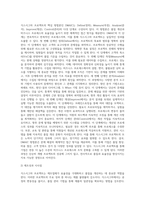 기업이 식스시그마 프로젝트를 통해 얻을 수 있는 성과가 무엇인가 (5)-2