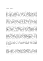 글로벌 K-뷰티의 영향력과 향후 전망에 대해 기술하시오-3