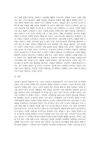 글로벌 K-뷰티의 영향력과 향후 전망에 대해 기술하시오-4