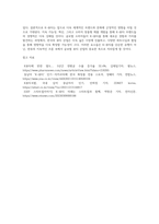 글로벌 K-뷰티의 영향력과 향후 전망에 대해 기술하시오-5