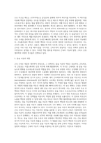 근육활주설을 바탕으로 근육수축의 기전을 서술 하시오-9