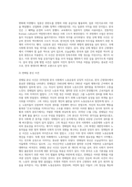 내가 생각하는 한국근현대사의 3대 사건-8
