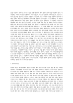 기업의 회계처리에서 거래발생부터 재무제표 작성까지의 절차를 설명하시오 (5)-6