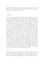 나와 나의 가족의 방어기제 이해하기 (3)-2