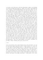 나와 나의 가족의 방어기제 이해하기 (3)-5
