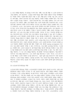 (노인교육론) 2000년대 초반 교육부는 노인교육전문가 양성과정을 실시한 적이 있습니다 현재 이런 노인교육전문가 양성 (3)-3