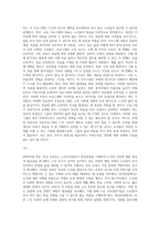 (노인교육론) 2000년대 초반 교육부는 노인교육전문가 양성과정을 실시한 적이 있습니다 현재 이런 노인교육전문가 양성 (3)-6
