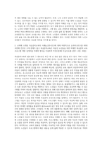 (노인교육론) 2000년대 초반 교육부는 노인교육전문가 양성과정을 실시한 적이 있습니다 현재 이런 노인교육전문가 양성 (1)-2