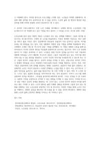 (노인교육론) 2000년대 초반 교육부는 노인교육전문가 양성과정을 실시한 적이 있습니다 현재 이런 노인교육전문가 양성 (1)-3