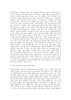 (노인교육론) 2000년대 초반 교육부는 노인교육전문가 양성과정을 실시한 적이 있습니다 현재 이런 노인교육전문가 (1)-3