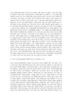 본인 거주하는 지역의 공공기관 및 사회복지 기관 등에서 실시되고 있는 현재 가족복지 프로그램을 3가지-2