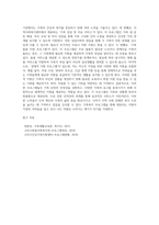 본인 거주하는 지역의 공공기관 및 사회복지 기관 등에서 실시되고 있는 현재 가족복지 프로그램을 3가지-4