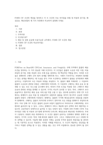 FOB와 CIF 조건의 개념을 정리하고 이 두 조건의 주요 차이점을 위험 및 비용의 분기점, 해상운송, 해상보험의 세 가지 측면에서 비교하여 설명해 주세요-1