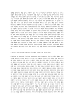 FOB와 CIF 조건의 개념을 정리하고 이 두 조건의 주요 차이점을 위험 및 비용의 분기점, 해상운송, 해상보험의 세 가지 측면에서 비교하여 설명해 주세요-3