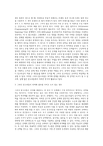 그리디 알고리즘의 최적화의 경우를 알고리즘 예시를 들어 설명하고-3
