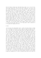 그리디 알고리즘의 최적화의 경우를 알고리즘 예시를 들어 설명하고-4