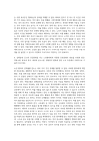 (노인간호학) 노화에 대한 사회학적 이론 중 지속이론(continuity theory)을 상세히 설명하고, 노인에게서 볼 수 있는 (2)-8