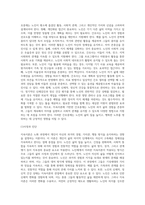 (노인간호학) 노화에 대한 사회학적 이론 중 지속이론(continuity theory)을 상세히 설명하고, 노인에게서 볼 수 있는 (2)-10