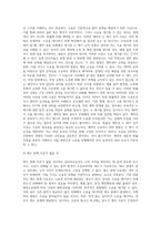 권리보호요건으로서의 객관적 소의 이익을 공통적인 소의 이익과 특수한 소의 이익으로 구분하여 서술-5