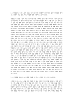 (노인간호학) 노화에 대한 사회학적 이론 중 지속이론(continuity theory)을 상세히 설명하고, 노인에게서 볼 수 있는 (1)-2