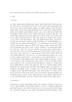 동기이론에 대하여 설명하고, 청소년지도사가 되려는 자신의 동기를 기술하시오 (2)-2