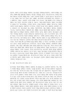 동기이론에 대하여 설명하고, 청소년지도사가 되려는 자신의 동기를 기술하시오 (2)-3