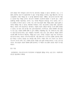 동기이론에 대하여 설명하고, 청소년지도사가 되려는 자신의 동기를 기술하시오 (2)-4