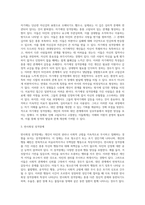 DSM-5에서는 10가지 성격장애를 증상적 유사성에 따라 크게 3가지 집단으로 나누고 있습니다 (3)-3