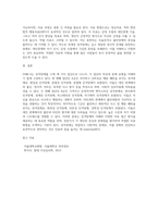 DSM-5에서는 10가지 성격장애를 증상적 유사성에 따라 크게 3가지 집단으로 나누고 있습니다 (3)-5