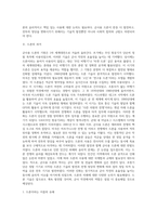 군사용 드론의 과거와 현재, 그리고 미래-2