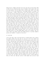 군사용 드론의 과거와 현재, 그리고 미래-4