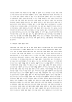 군사용 드론의 과거와 현재, 그리고 미래-5