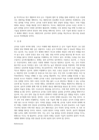 군사용 드론의 과거와 현재, 그리고 미래-6