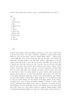 동기부여 이론의 종류와 자신이 선호하는 이론과 그 이유해 대해 작성해 보시기 바랍니다-1