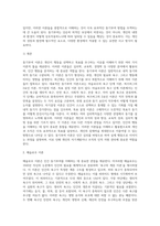 동기부여 이론의 종류와 자신이 선호하는 이론과 그 이유해 대해 작성해 보시기 바랍니다-3