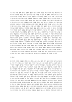 동기부여 이론의 종류와 자신이 선호하는 이론과 그 이유해 대해 작성해 보시기 바랍니다-4