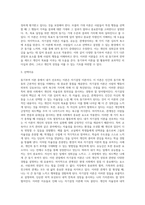 동기부여 이론의 종류와 자신이 선호하는 이론과 그 이유해 대해 작성해 보시기 바랍니다-5