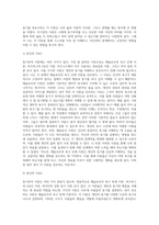 동기부여 이론의 종류와 자신이 선호하는 이론과 그 이유해 대해 작성해 보시기 바랍니다-6