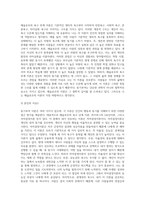 동기부여 이론의 종류와 자신이 선호하는 이론과 그 이유해 대해 작성해 보시기 바랍니다-7