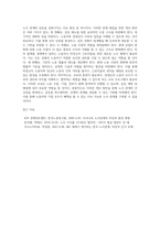(노사관계론) 우리나라 노사관계의 특징에 대해 아래의 소제목에 따라 답하시오 (5)-3