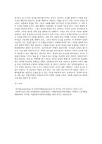 Bennis와 Nanus는 관리자는 일을 올바르게 하는 사람이고 리더는 올바른 일을 하는 사람이라라고 했습니다 관리와 리더십의 공통점과 차이점을 설명하고 사회복지조직에 주는 함의에 대해 설명하시오-5